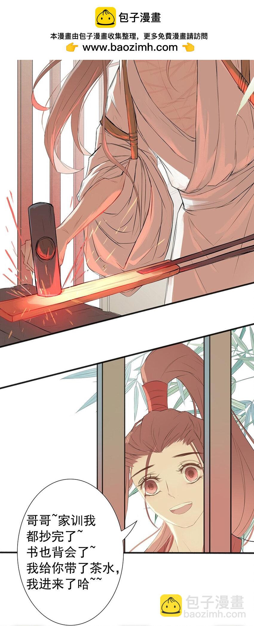 第63章 夜宴（上）(1/2)-第64话