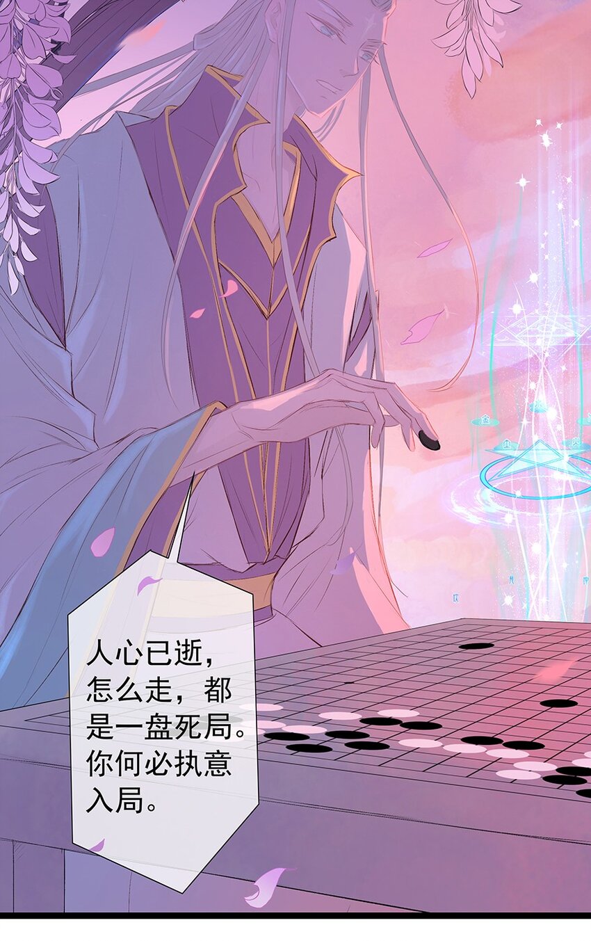 第63章 夜宴（上）(1/2)-第64话