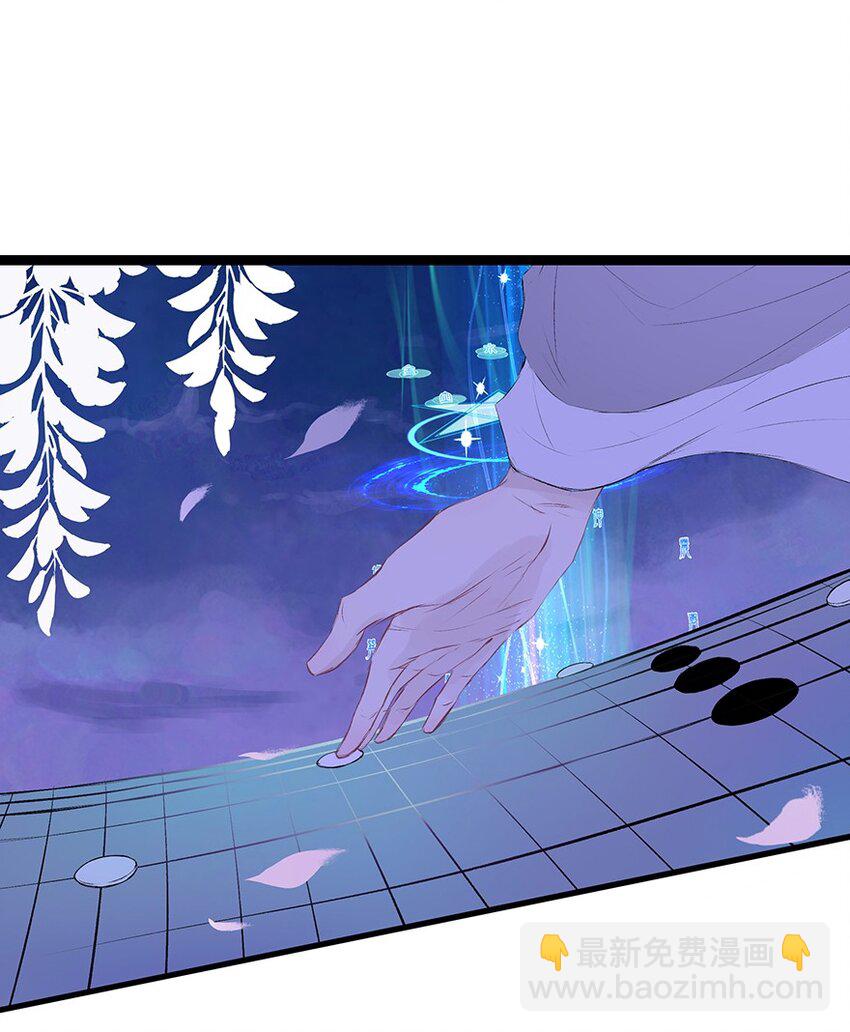 第63章 夜宴（上）(1/2)-第64话