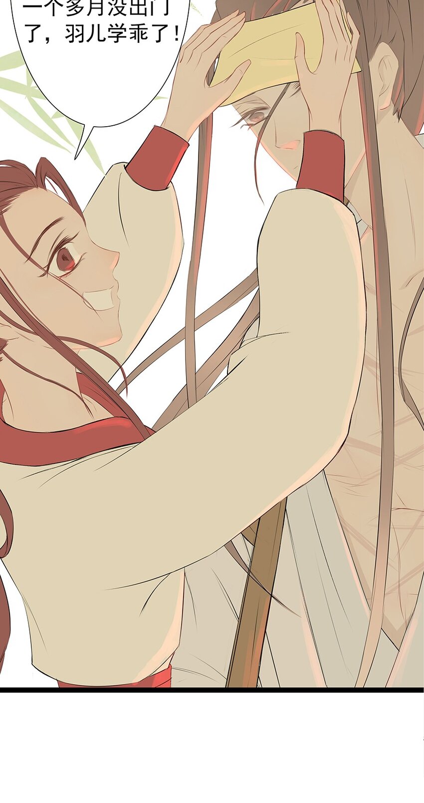 第63章 夜宴（上）(1/2)-第64话