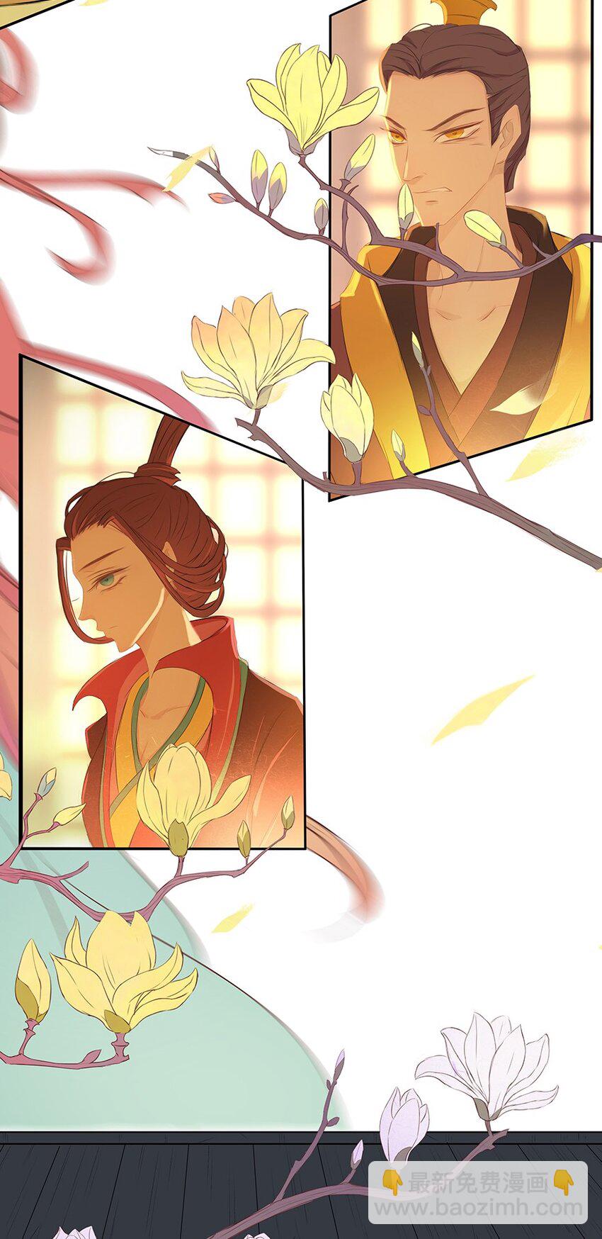 第63章 夜宴（上）(1/2)-第64话