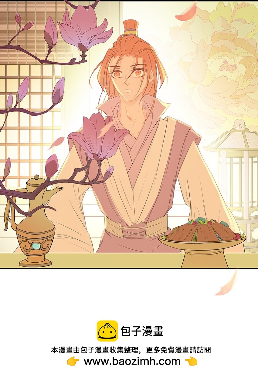 第63章 夜宴（上）(1/2)-第64话