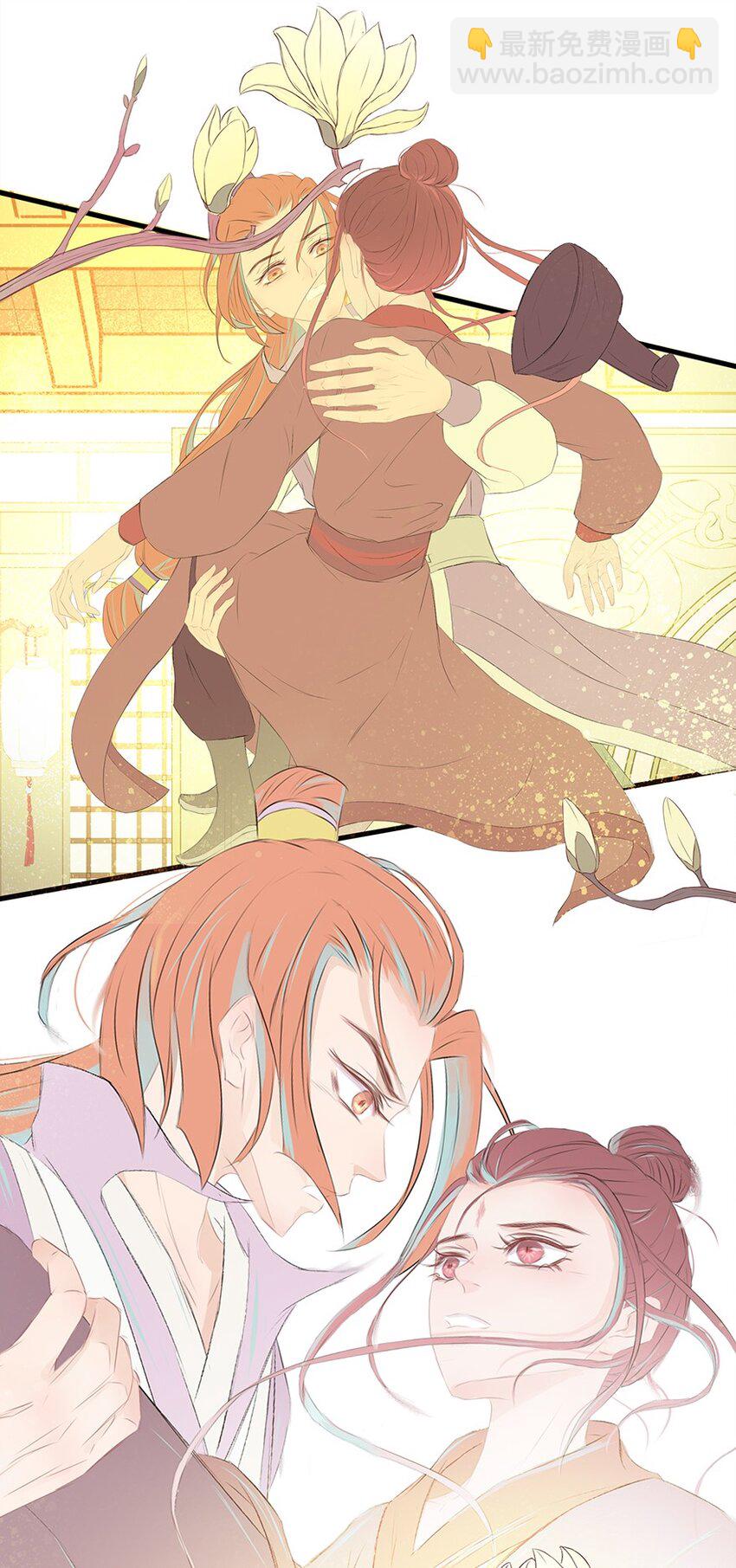 第65章 夜宴（下）(1/2)-第66话