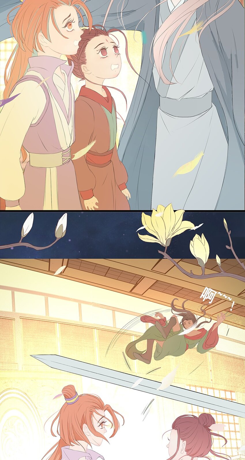 第65章 夜宴（下）(1/2)-第66话