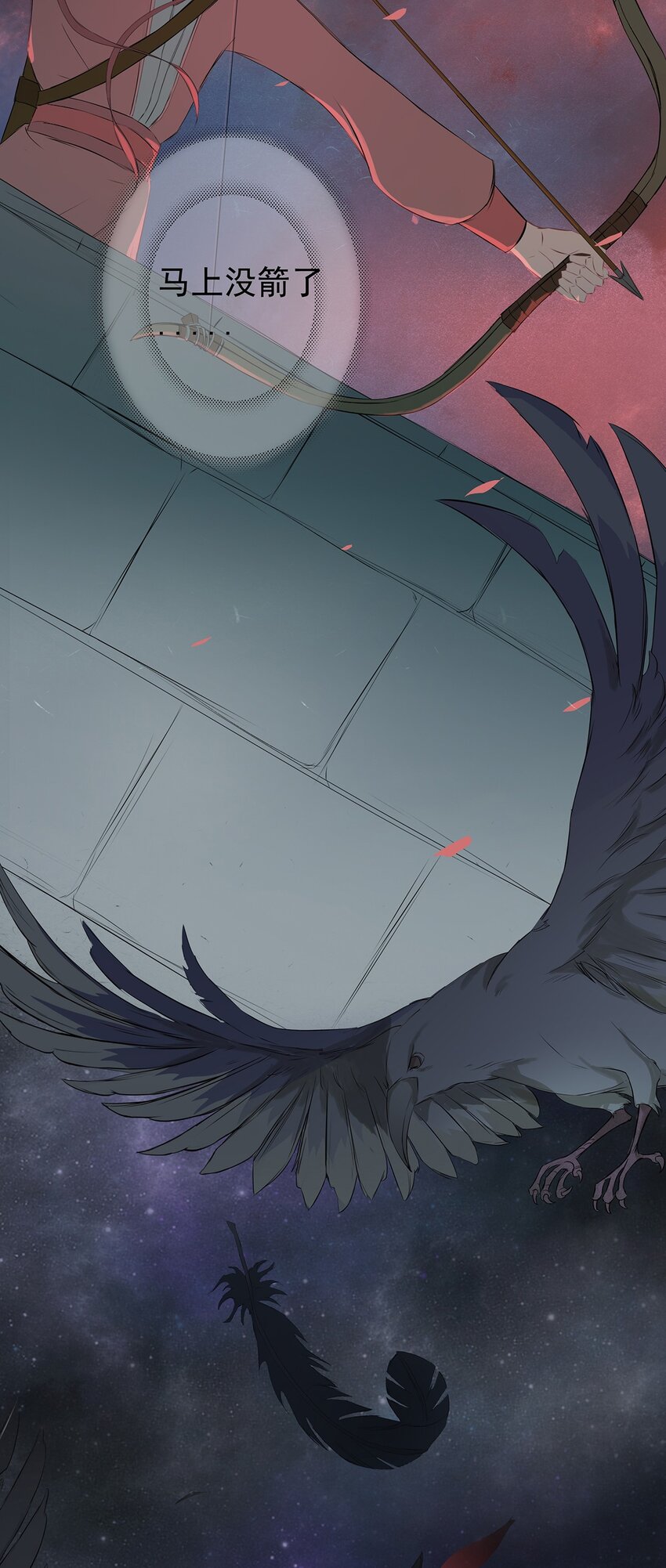 第67章 还有一支箭-第68话