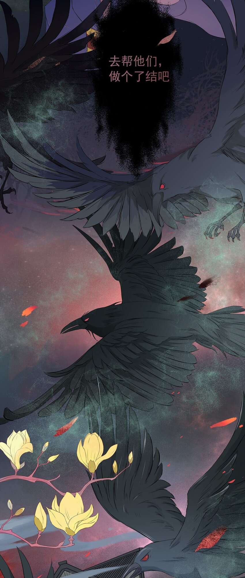 第67章 还有一支箭-第68话