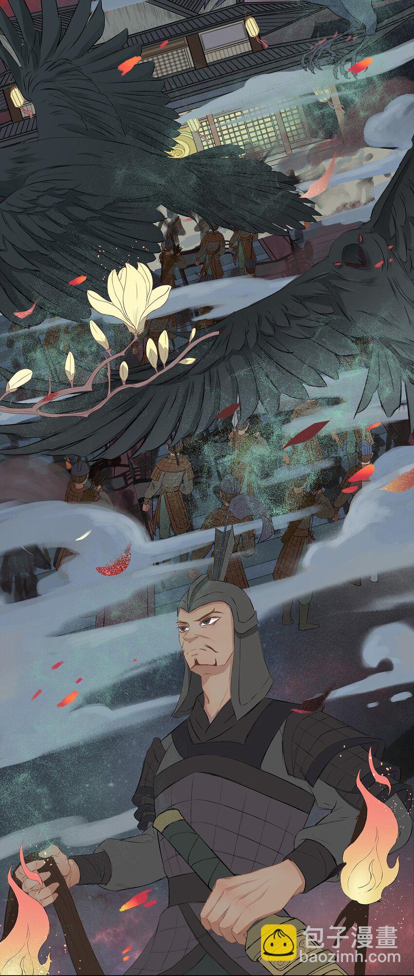 第67章 还有一支箭-第68话