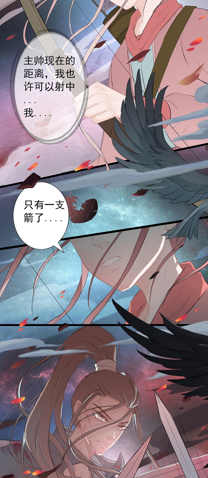 第67章 还有一支箭-第68话