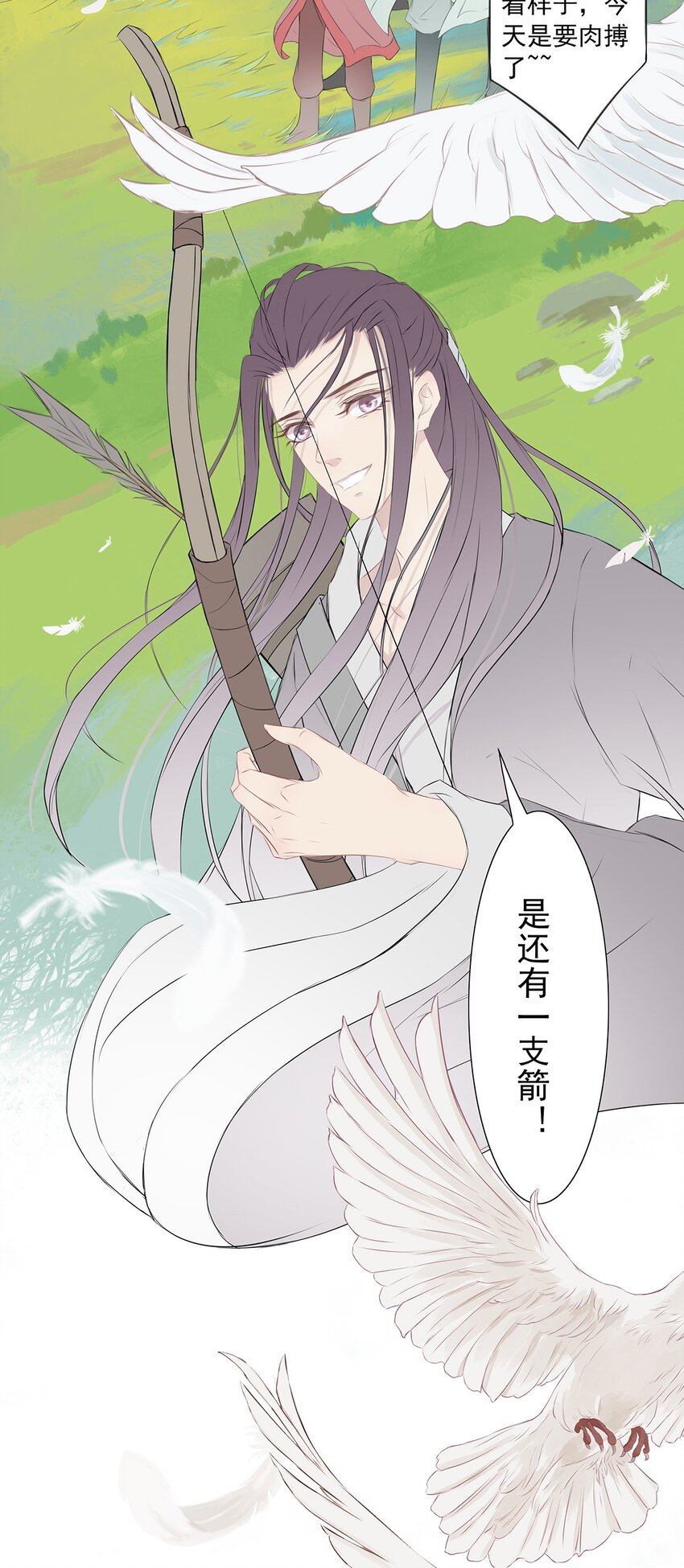 第67章 还有一支箭-第68话