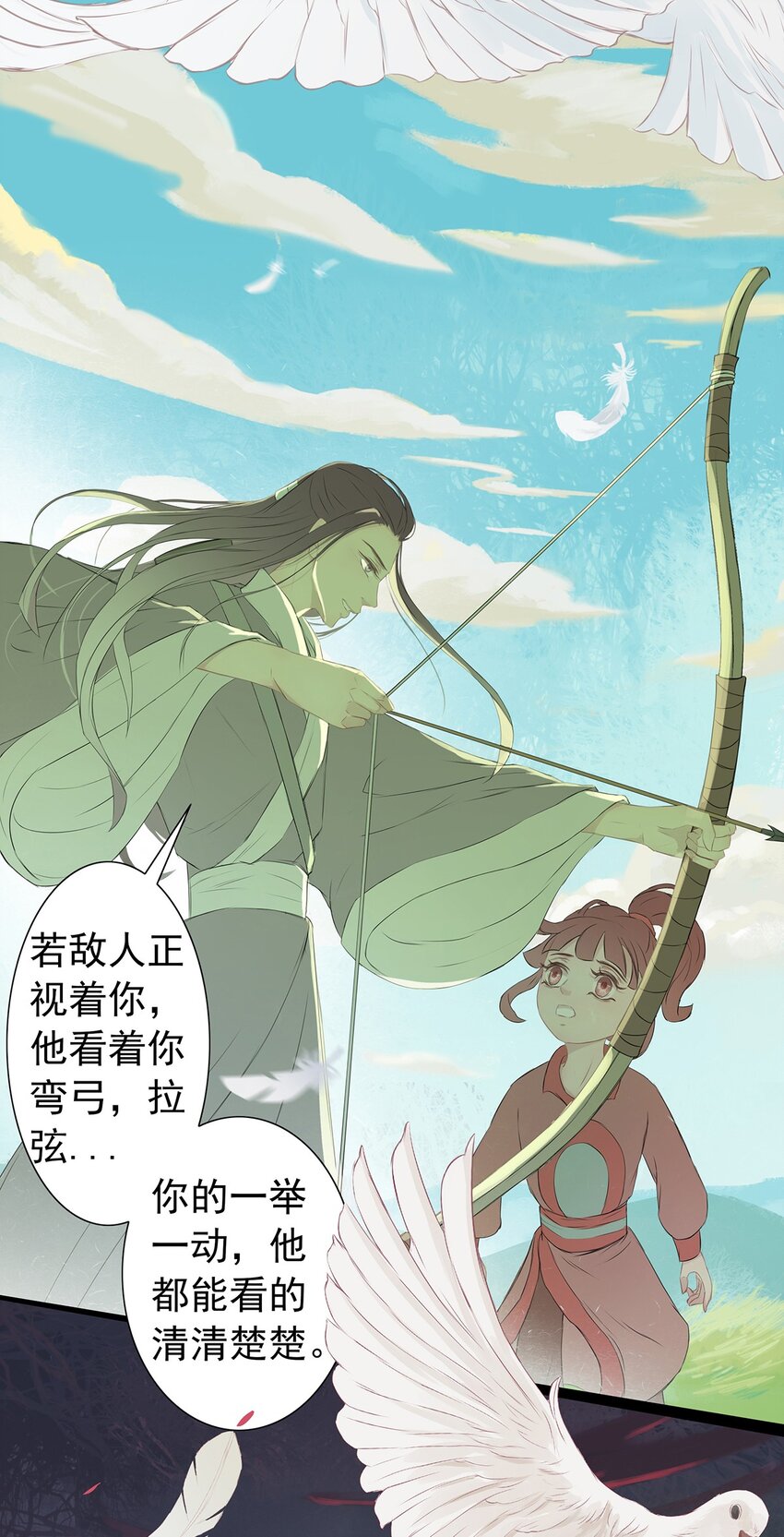 第67章 还有一支箭-第68话