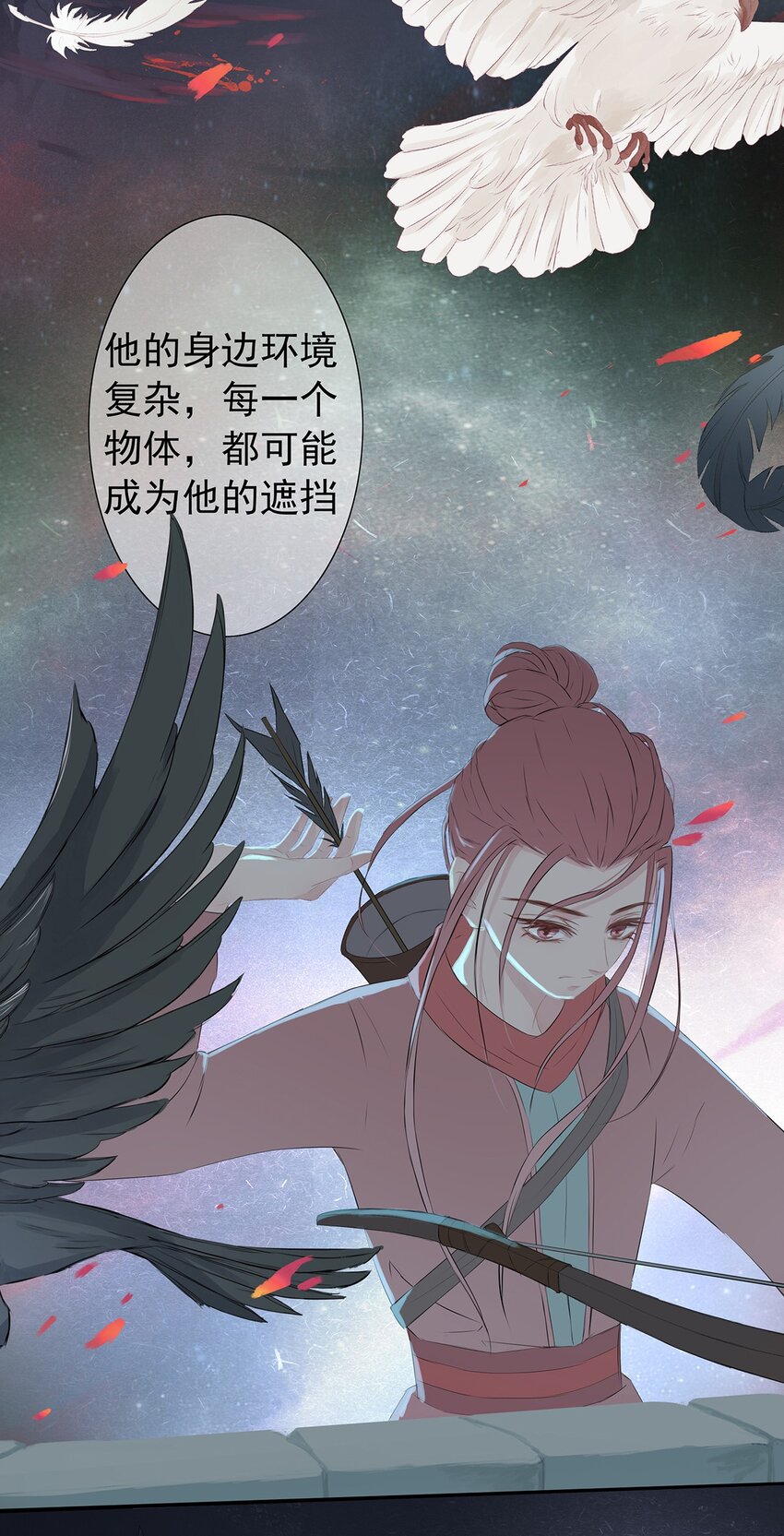 第67章 还有一支箭-第68话