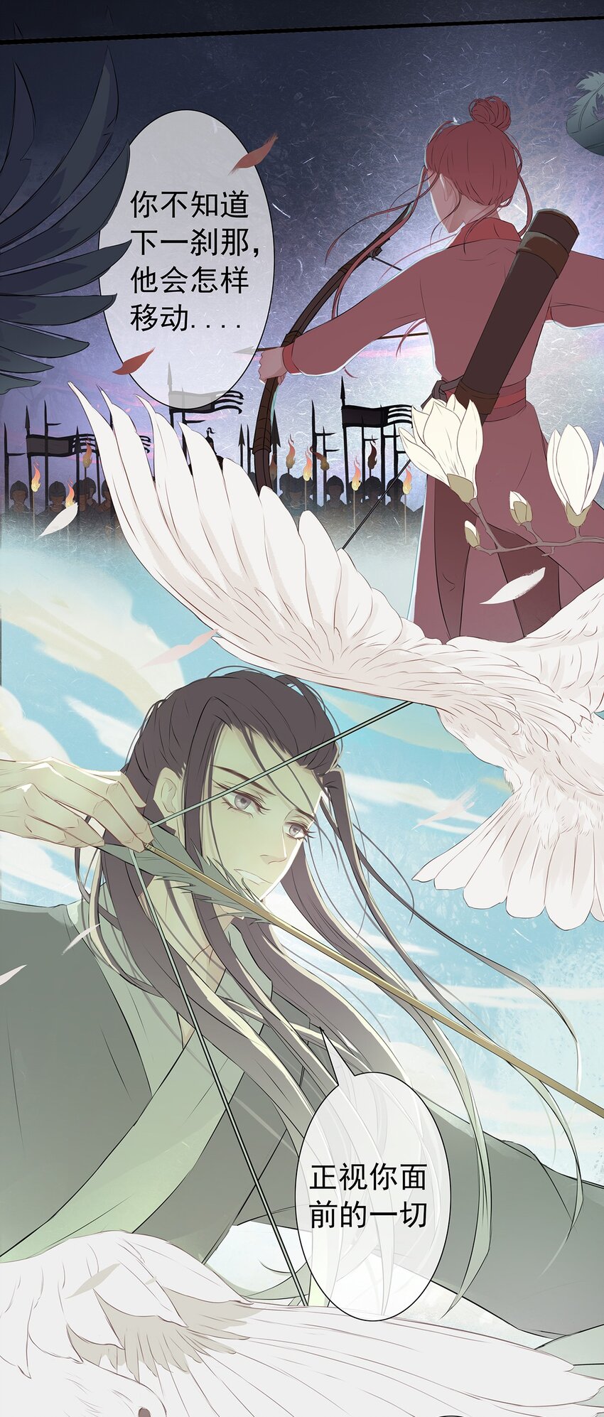 第67章 还有一支箭-第68话