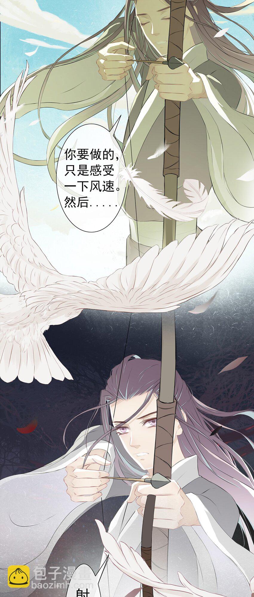 第67章 还有一支箭-第68话