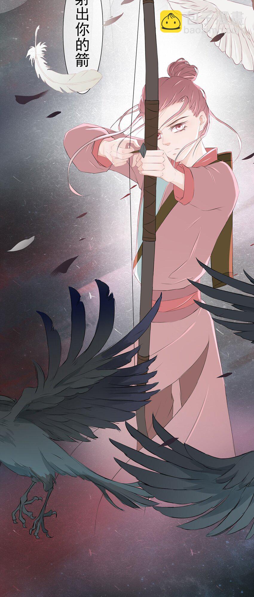 第67章 还有一支箭-第68话