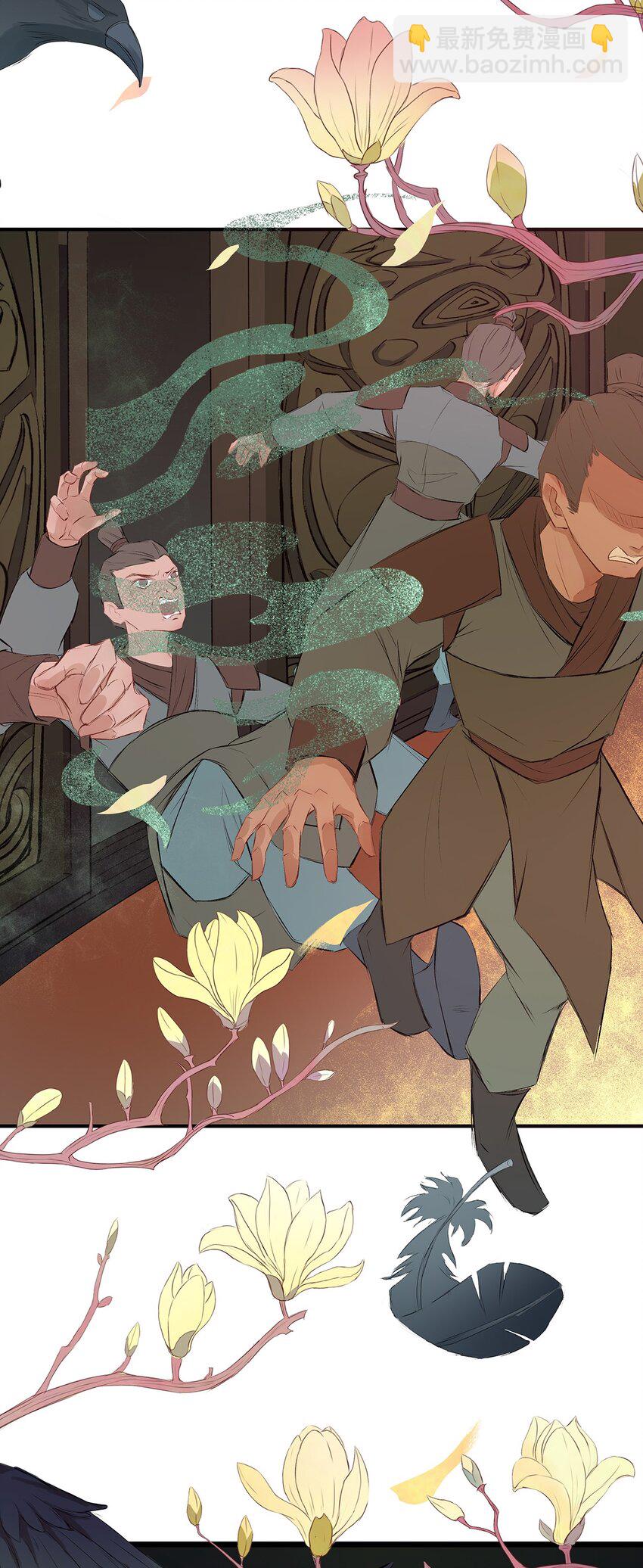 第67章 还有一支箭-第68话