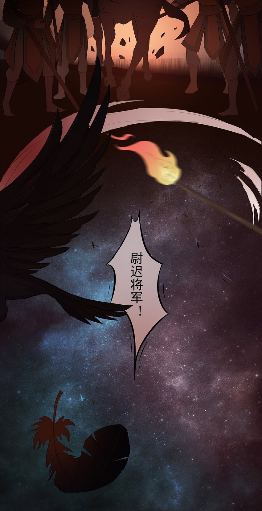 第67章 还有一支箭-第68话