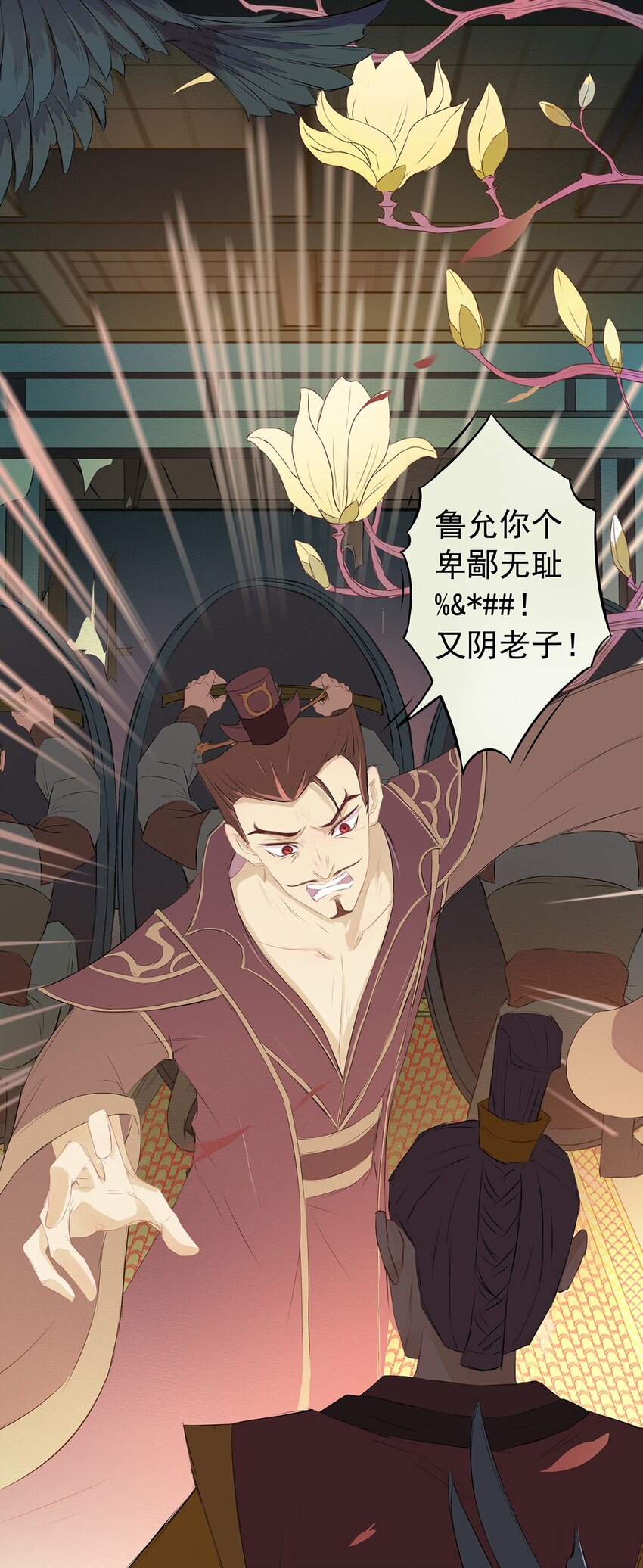 第67章 还有一支箭-第68话