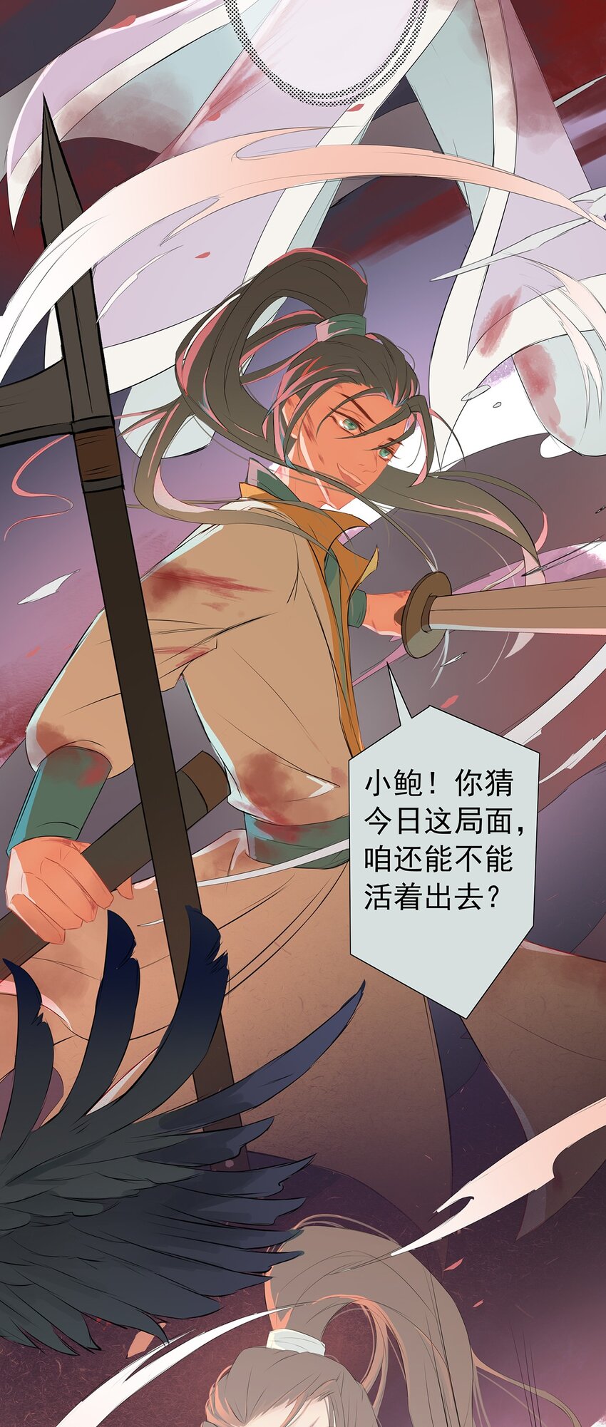 第67章 还有一支箭-第68话