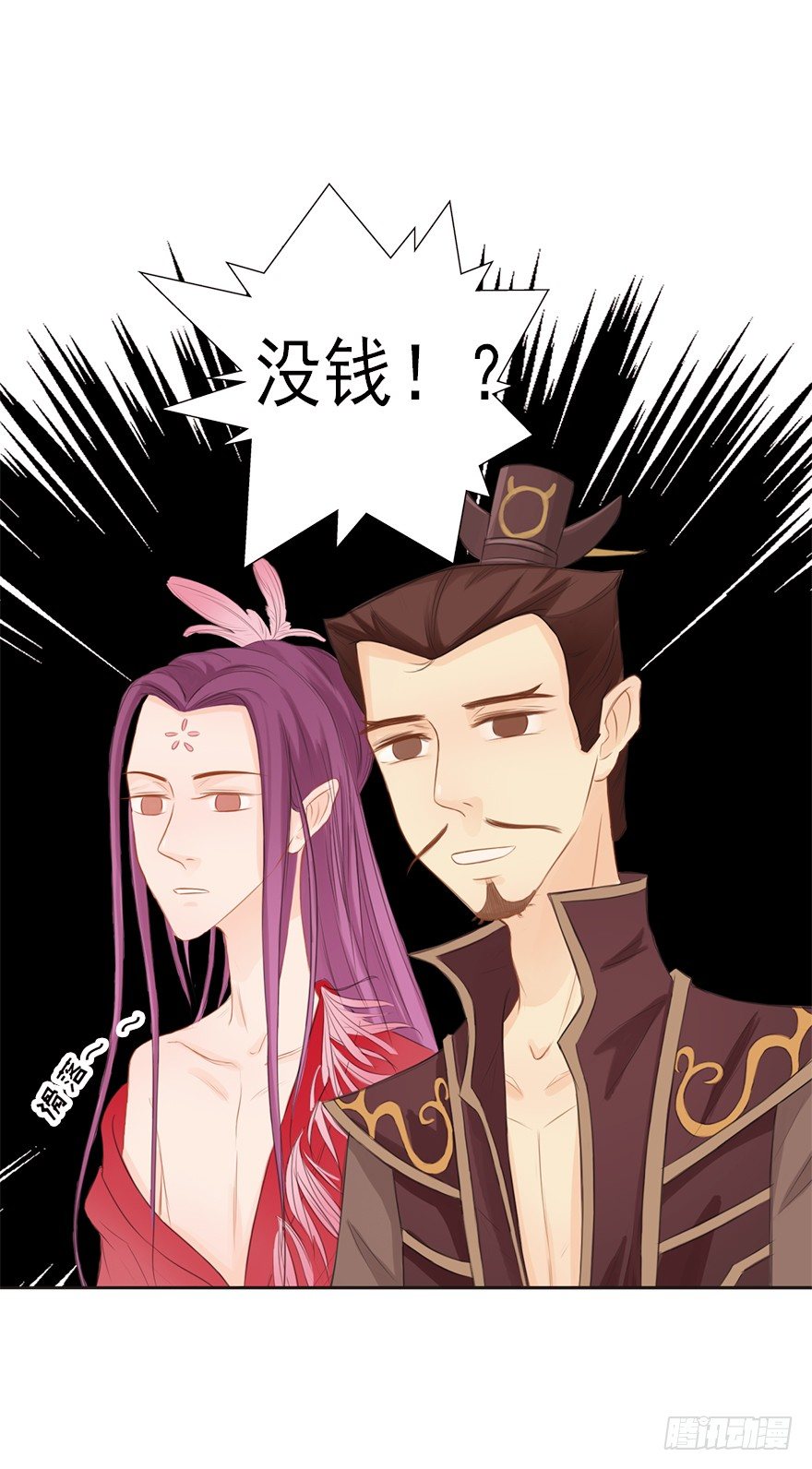 08管夷吾的逻辑-第8话