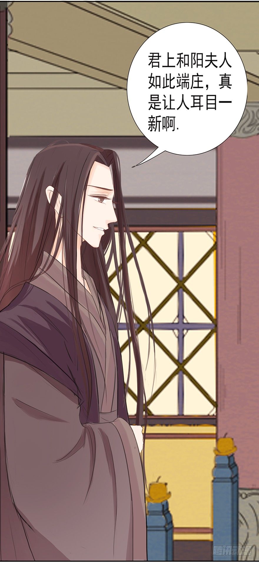 08管夷吾的逻辑-第8话