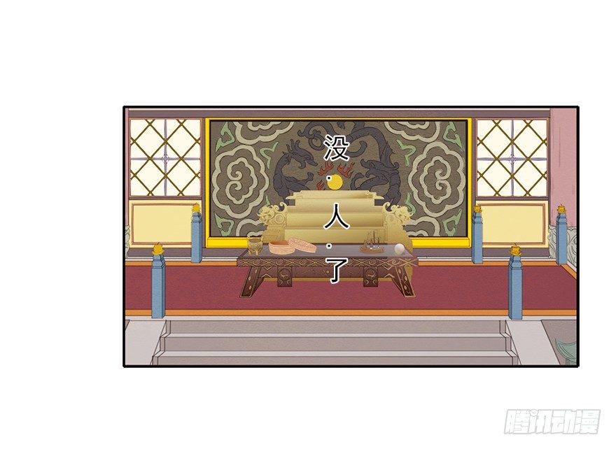 08管夷吾的逻辑-第8话