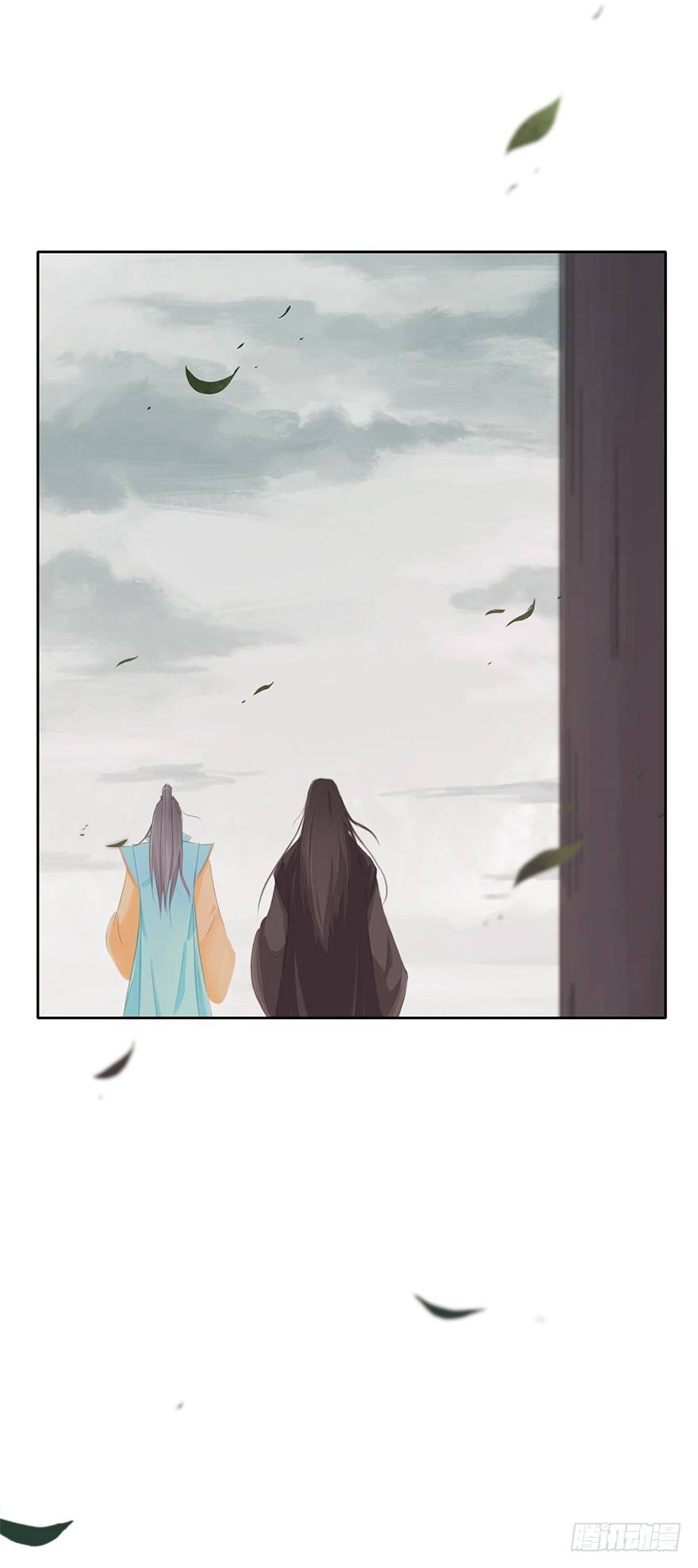 08管夷吾的逻辑-第8话