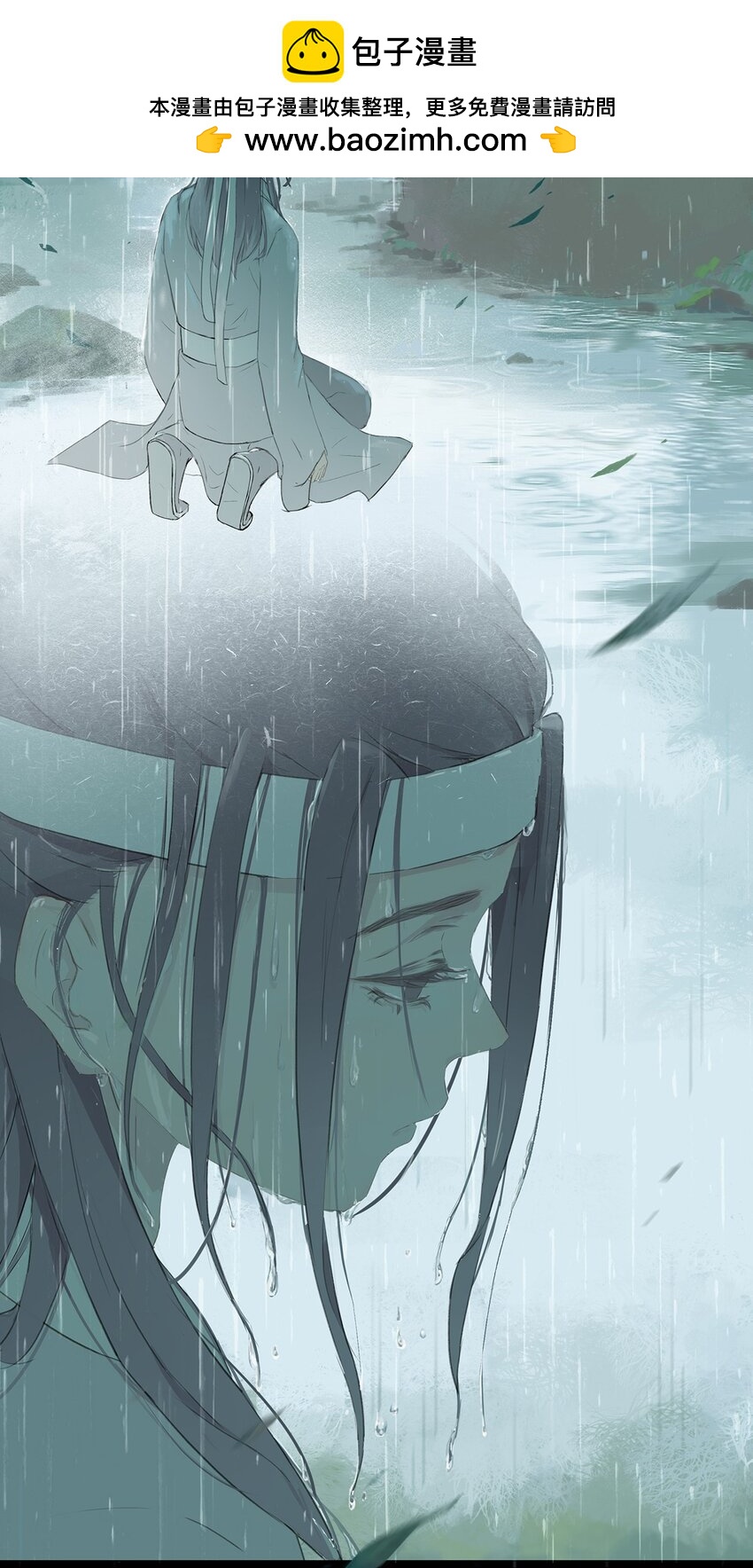 第69章 那年春雨、少年-第72话