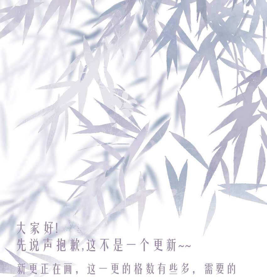 074 这不是更新-第74话