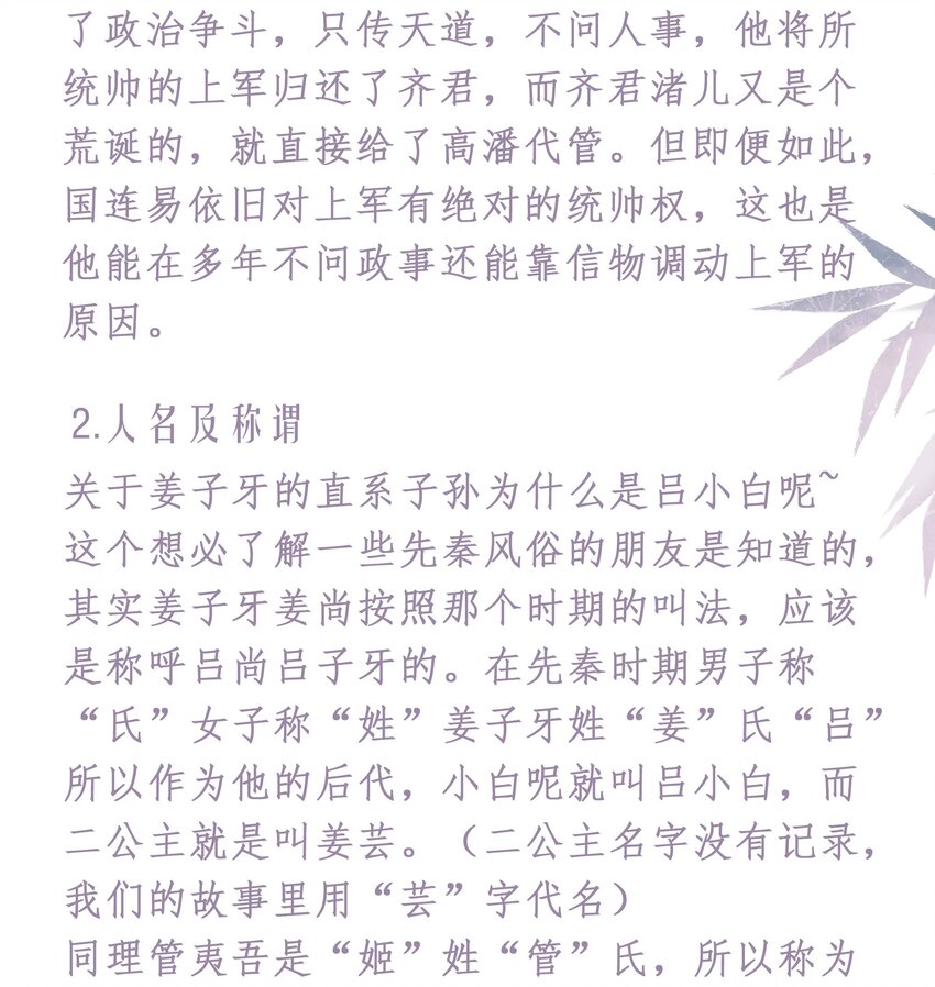 074 这不是更新-第74话