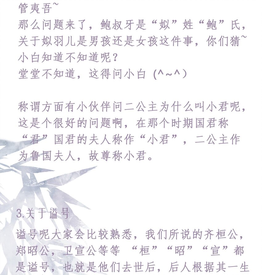 074 这不是更新-第74话