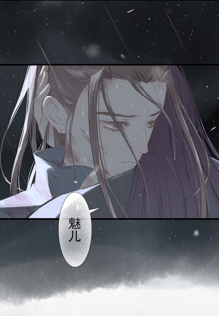 第72章 破晓-第76话