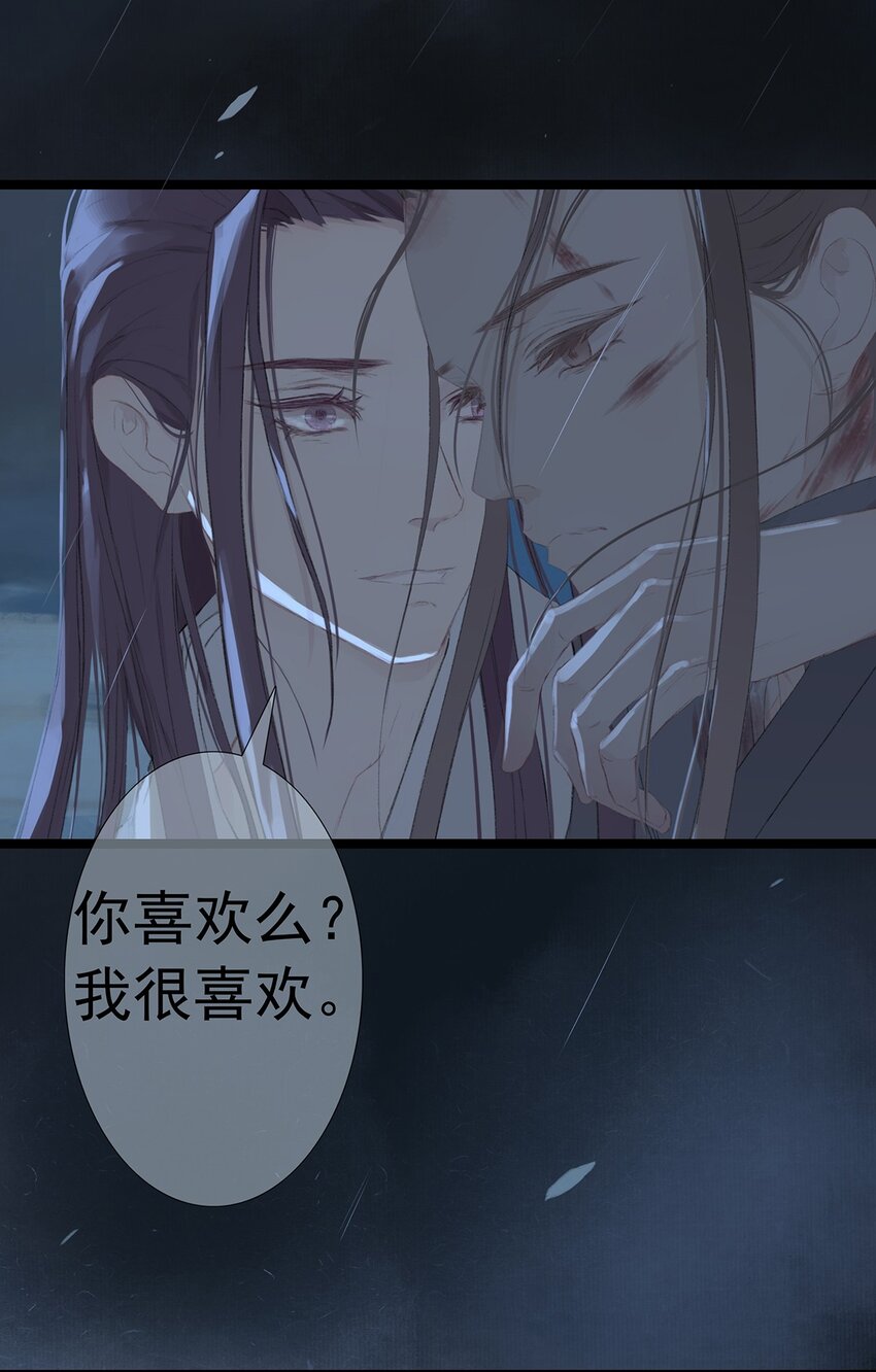 第72章 破晓-第76话