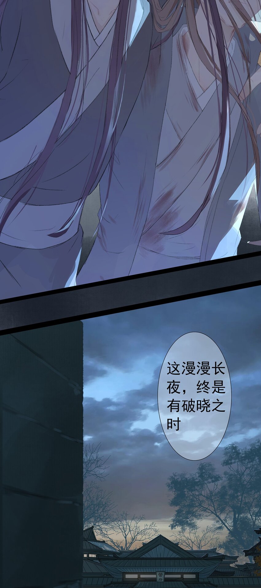 第72章 破晓-第76话