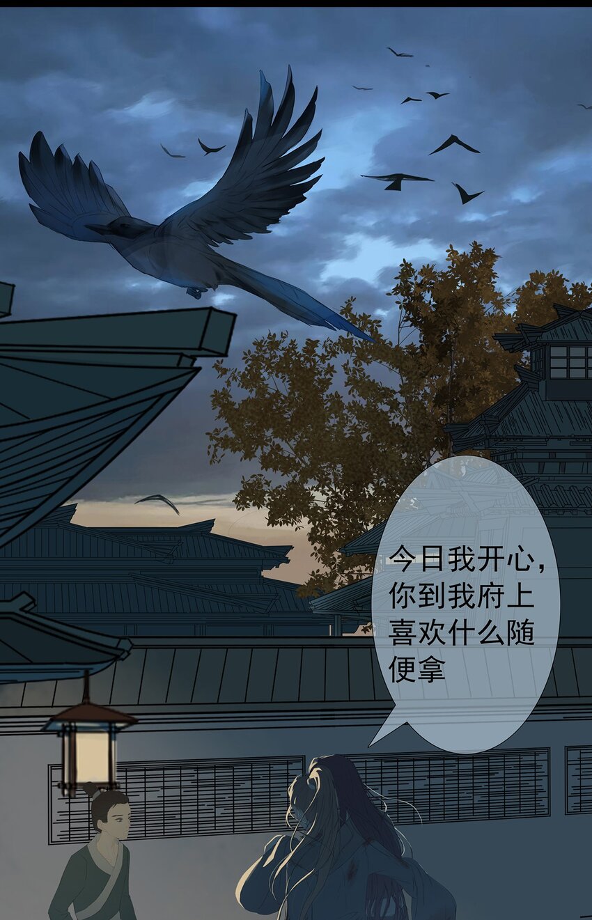 第72章 破晓-第76话