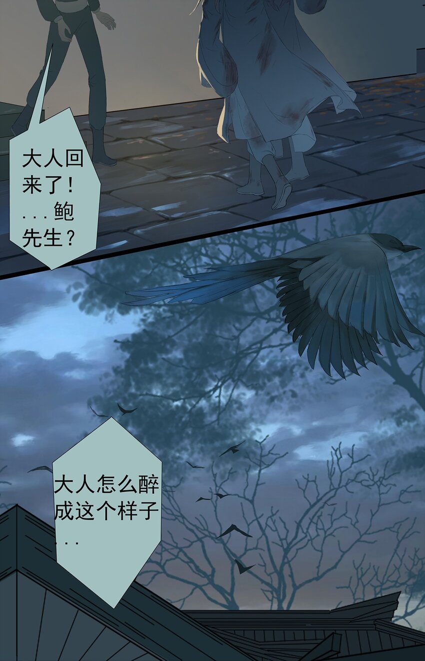 第72章 破晓-第76话