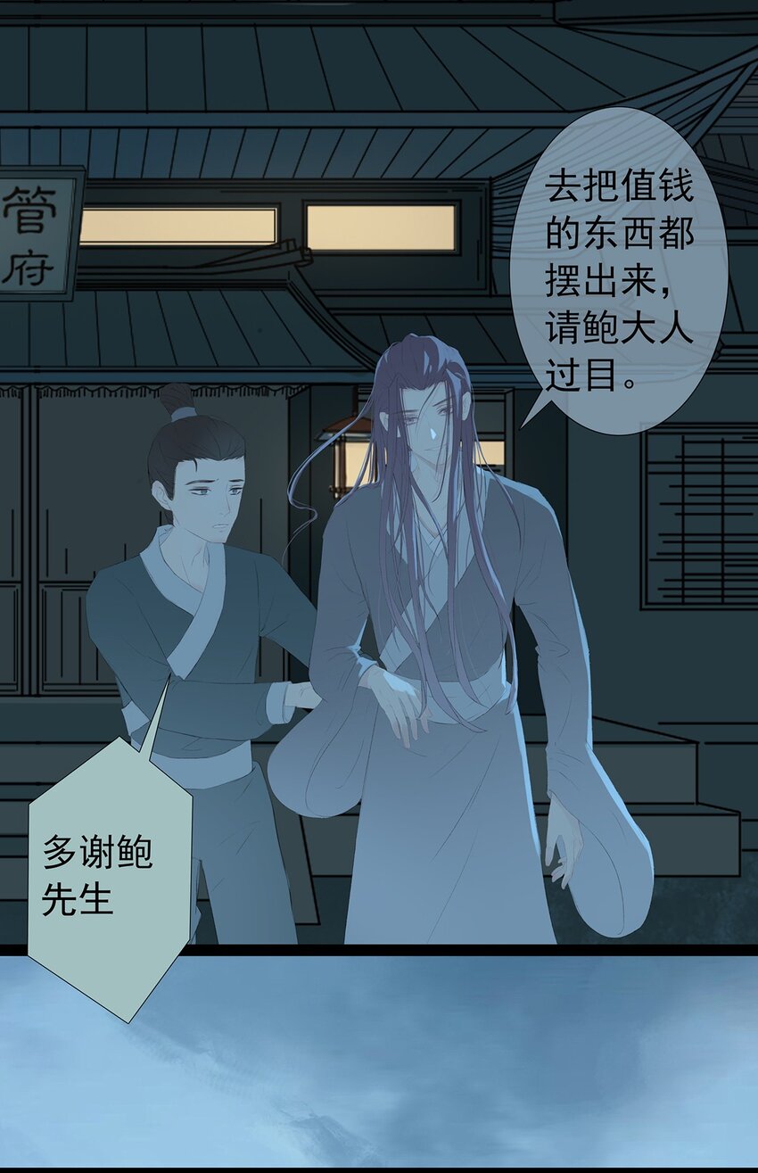 第72章 破晓-第76话