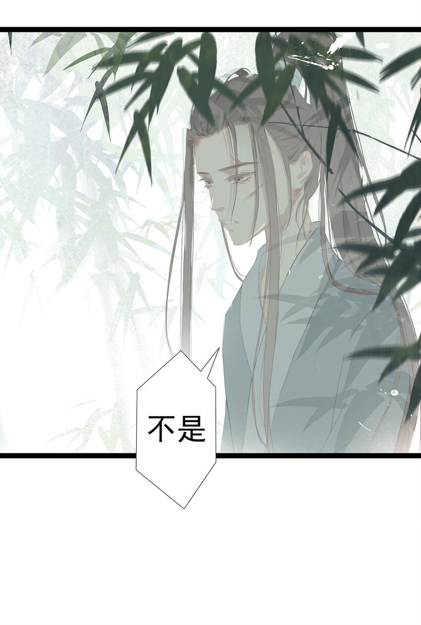 第74章 高家旧事(1/2)-第78话