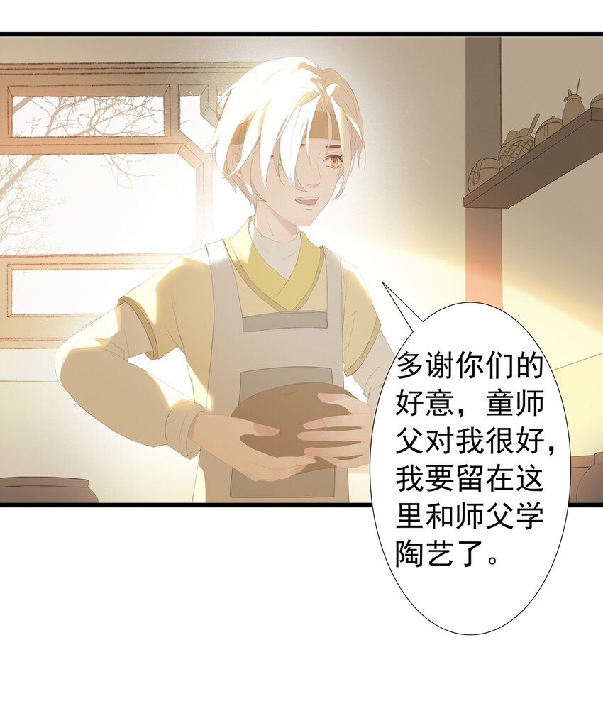 第74章 高家旧事(1/2)-第78话