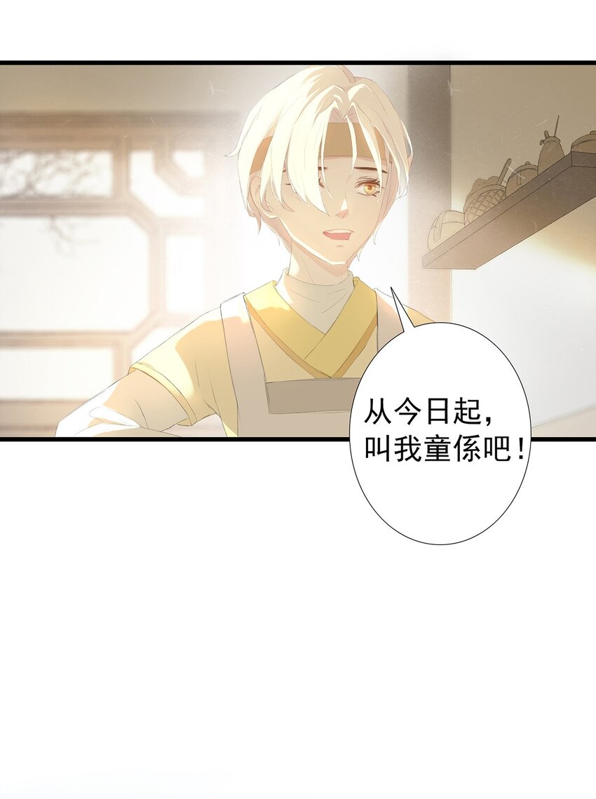 第74章 高家旧事(1/2)-第78话