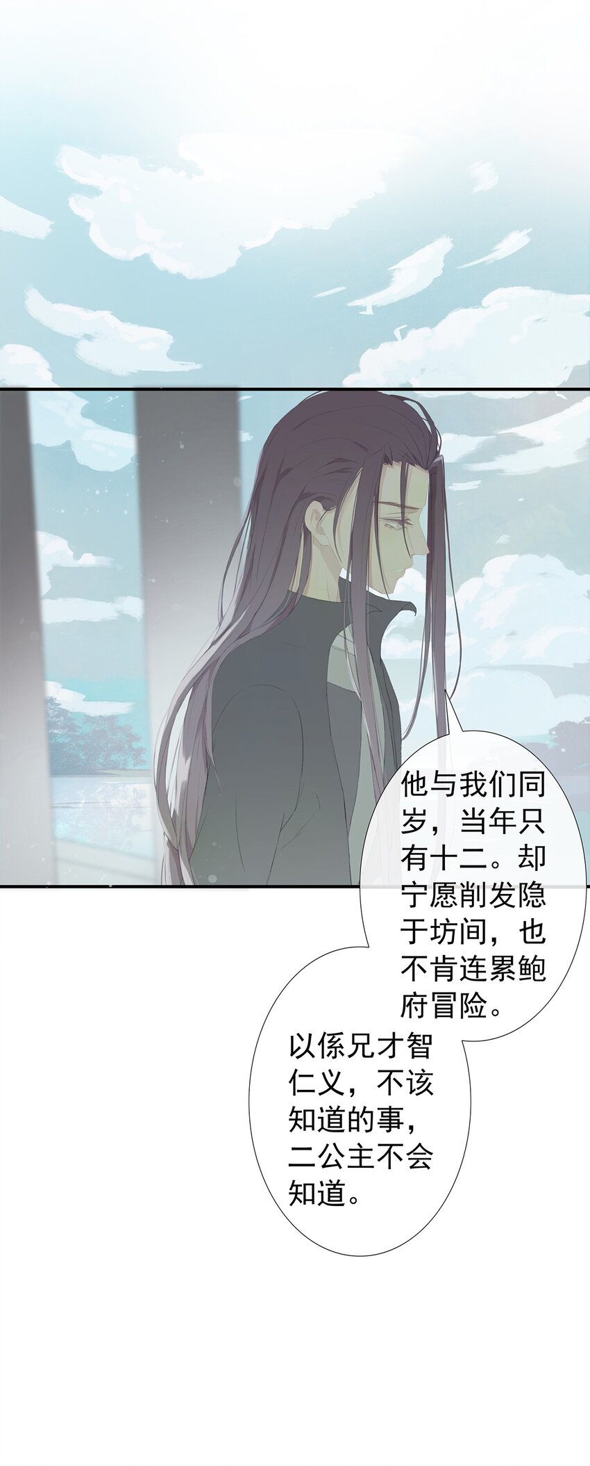 第74章 高家旧事(1/2)-第78话