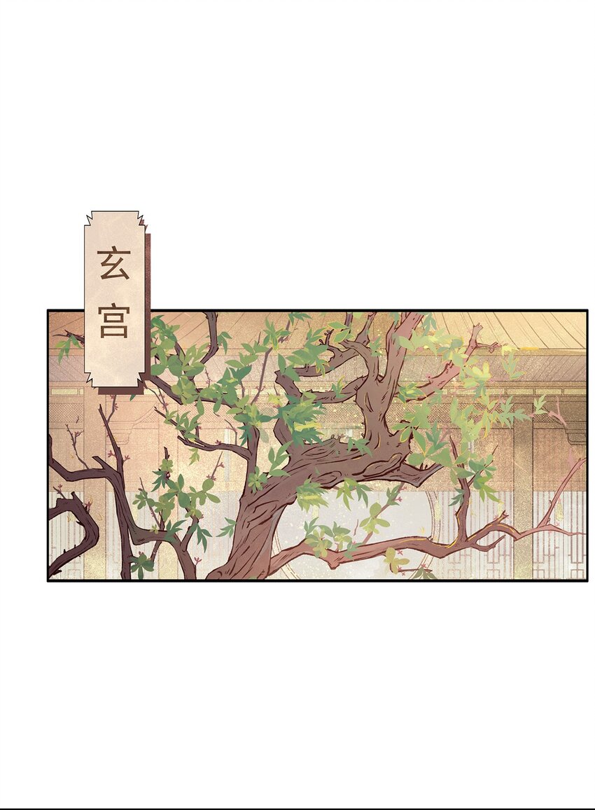 第74章 高家旧事(1/2)-第78话