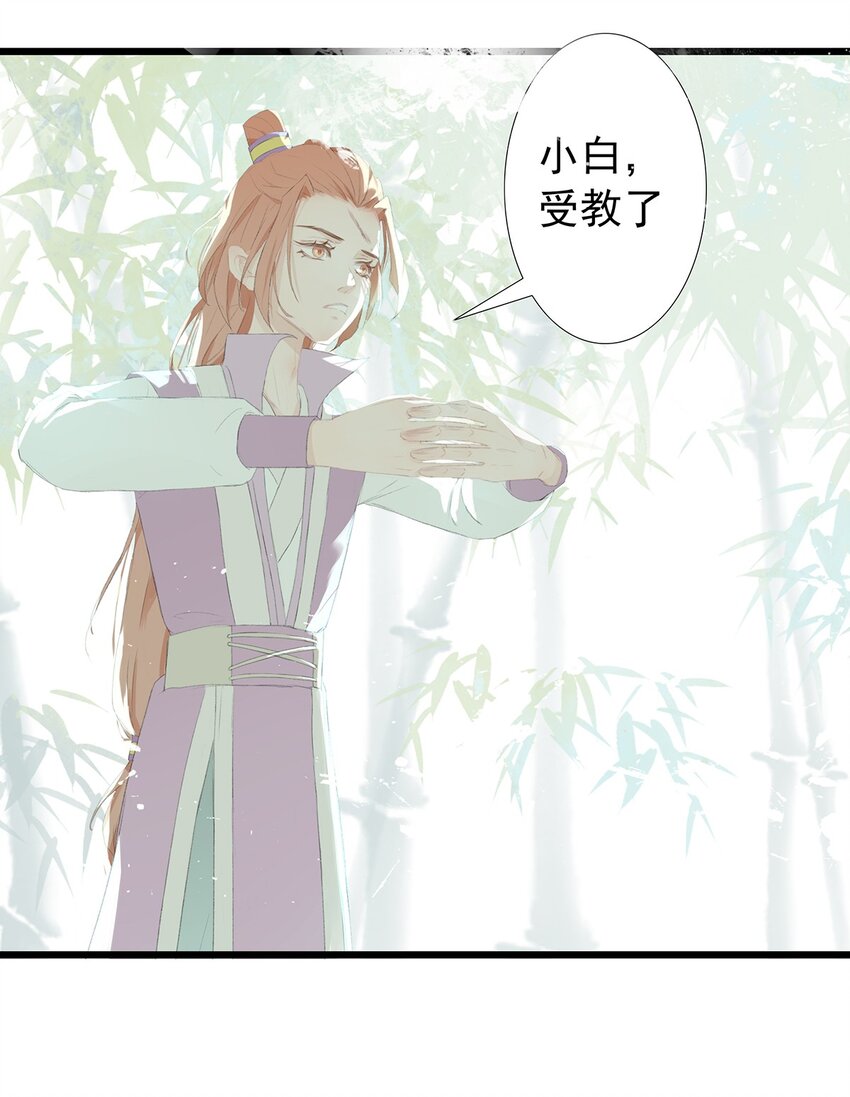 第74章 高家旧事(1/2)-第78话