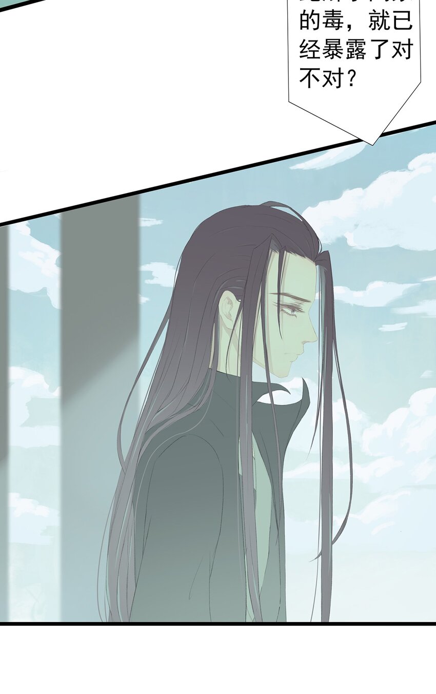 第74章 高家旧事(1/2)-第78话