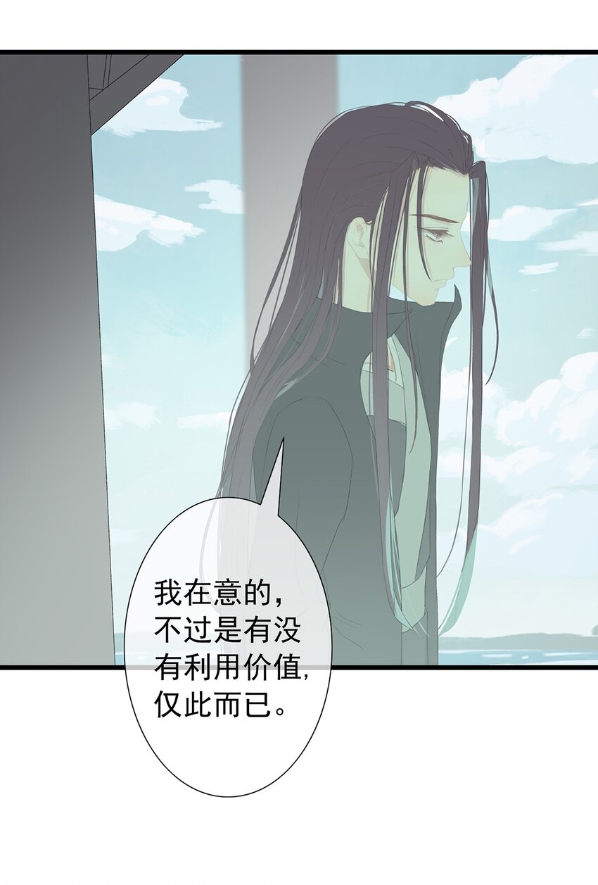 第74章 高家旧事(1/2)-第78话