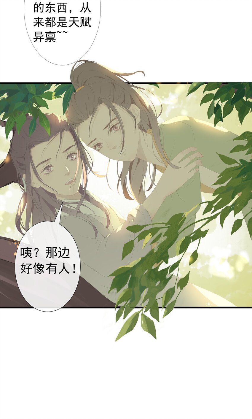 第74章 高家旧事(1/2)-第78话