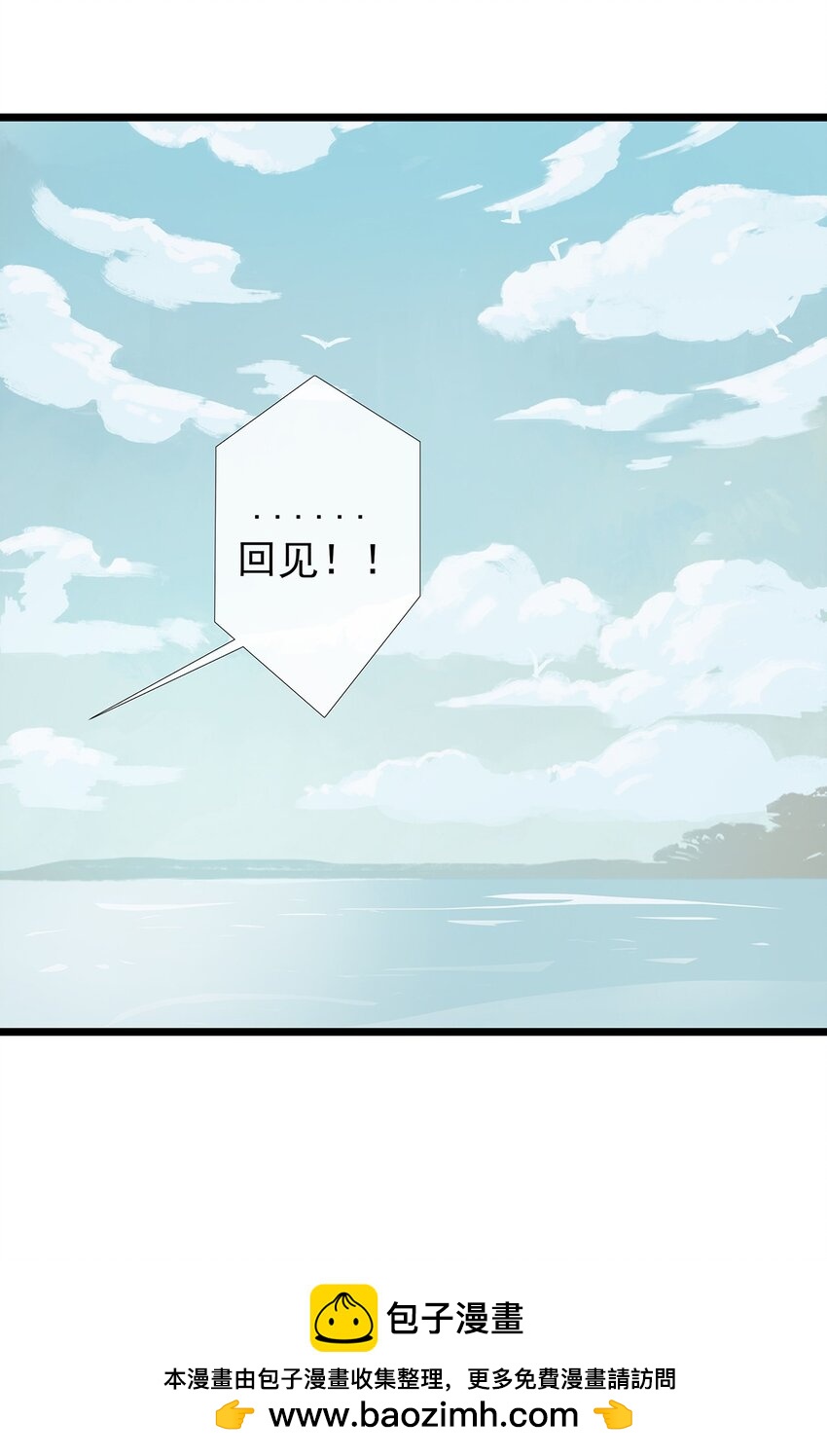 第74章 高家旧事(1/2)-第78话