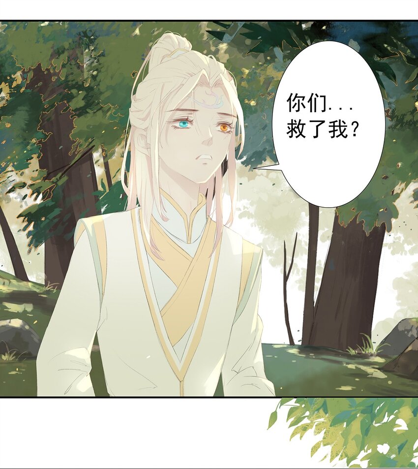 第74章 高家旧事(1/2)-第78话