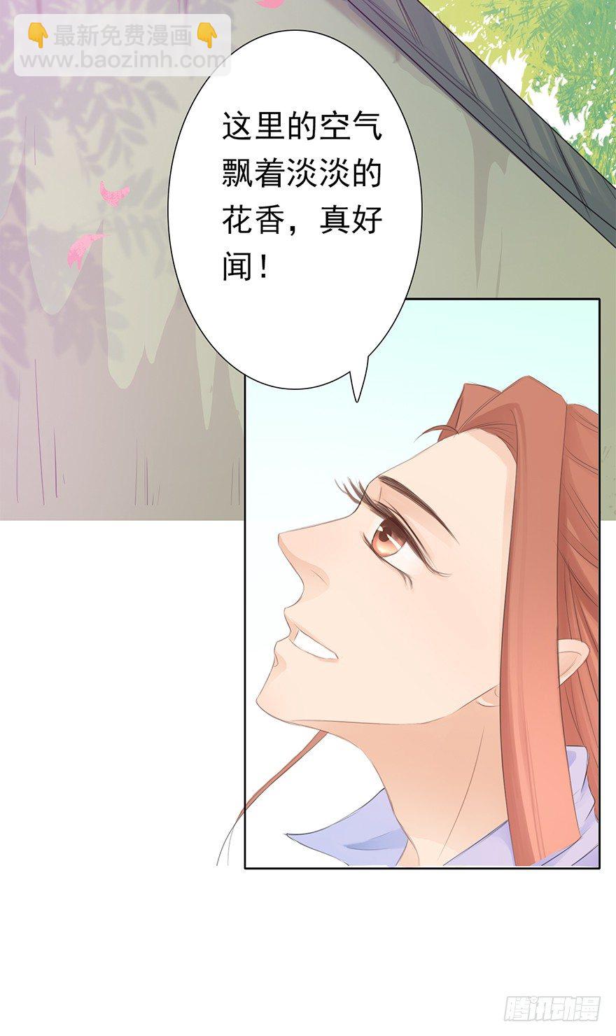 10师父的惩罚-第10话