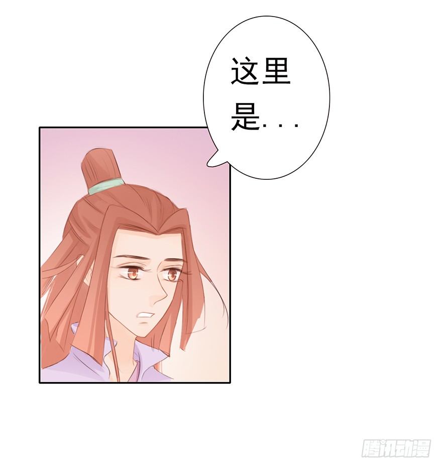 10师父的惩罚-第10话