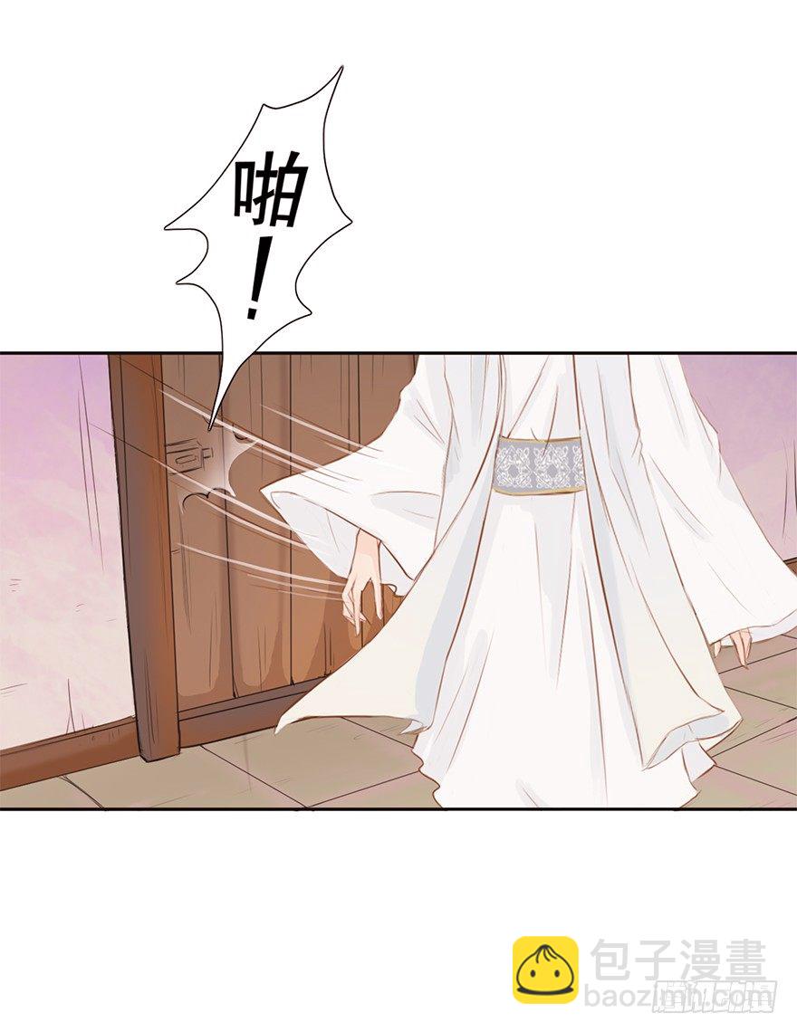10师父的惩罚-第10话
